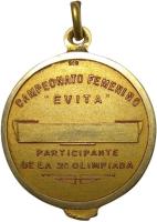 AIPM reverso