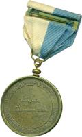 BFIU reverso