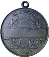 CAHG reverso