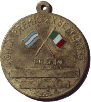 DEWA reverso