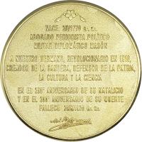 DHQV reverso