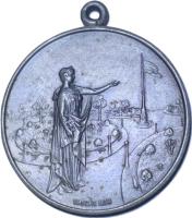 DUQA anverso