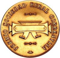 EBUO reverso