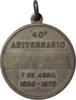 ERQI reverso