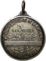 GCVG reverso