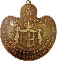 GVVF anverso