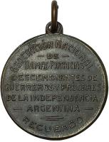 IPBR reverso