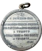 ISUL reverso