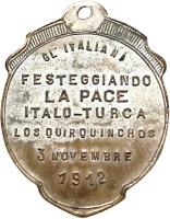 JZZV reverso