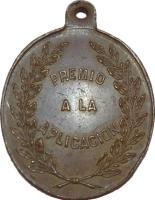 LDSU reverso