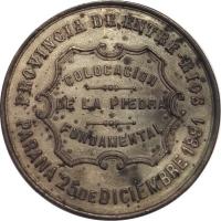 LZQR reverso