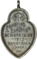 MCQG reverso
