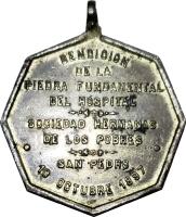 MXUB reverso