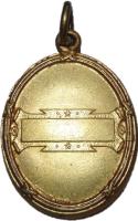 NBMO reverso
