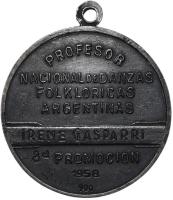 OMMD reverso