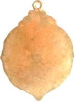 OPYU reverso