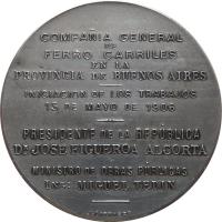 OVJQ reverso