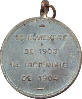 OXRL reverso