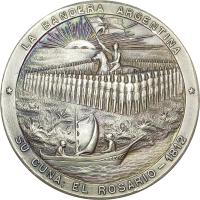 PGPR reverso