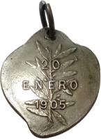 PJOV reverso