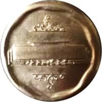 PPGQ reverso