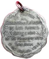 PZQX reverso