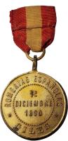 QRHY reverso