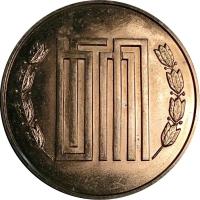 SCYQ reverso