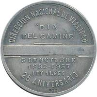 SIQU reverso