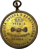 SPUA anverso