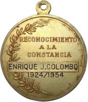 SQPL reverso