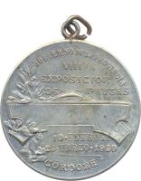 SRGF reverso