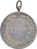 SSUJ reverso