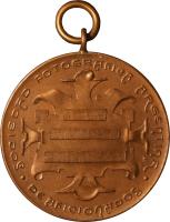 TQAO reverso