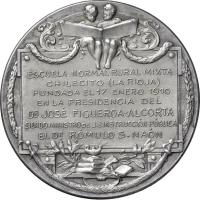 TXVR reverso