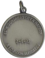 UAUC reverso