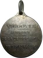 UFNS reverso