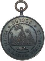 UISX anverso