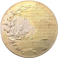 UURH reverso