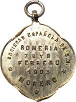 UYML reverso