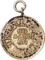 VENF reverso