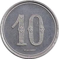 VKWI reverso