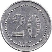 VOMD reverso