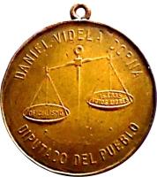 VURI reverso