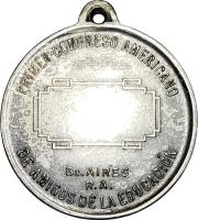 XIHZ reverso