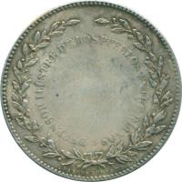 YJDL reverso