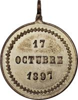 ZUMC reverso